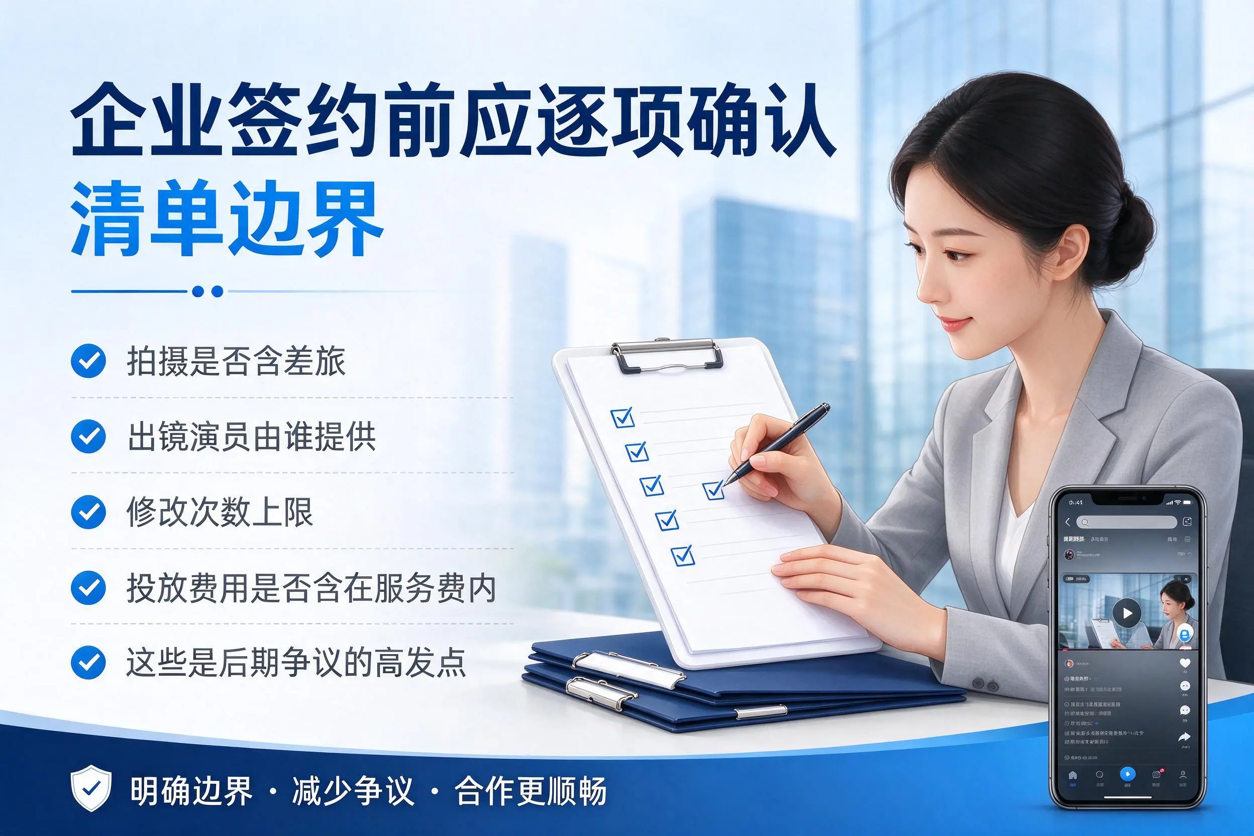 怒江短视频代运营是什么?一文讲清服务内容与合作模式